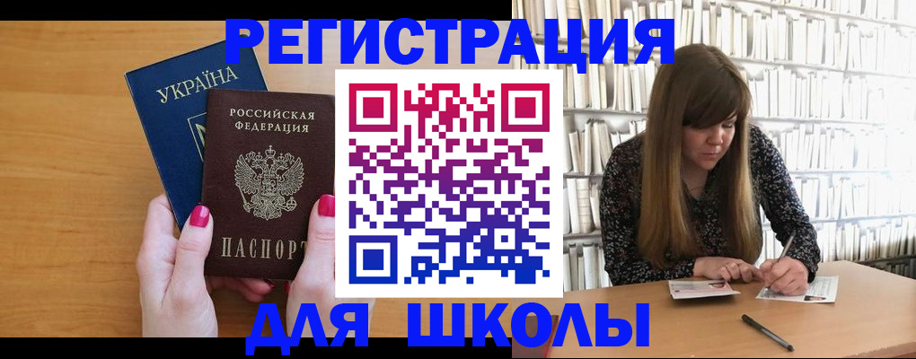 где прописаться в Кохме