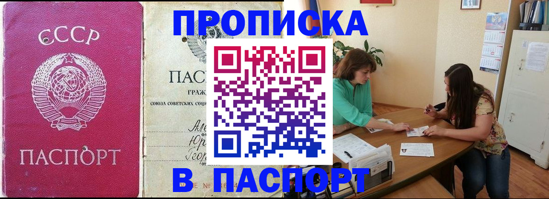 регистрация для дет. сада в Кохме