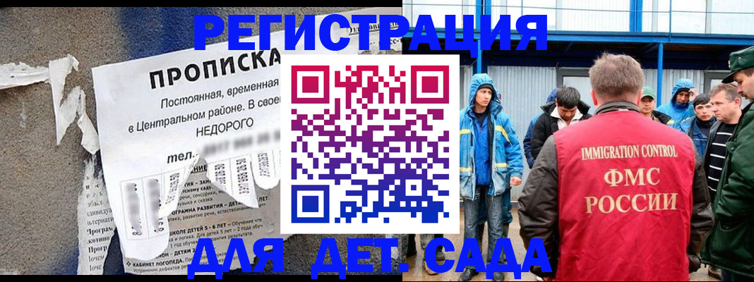 пропишу в квартире в Кохме